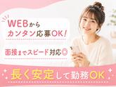 株式会社セリオ/案件-0703NS-CKのアルバイト写真