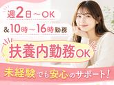 株式会社セリオ/案件-0703NS-CKのアルバイト写真