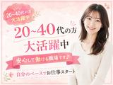 株式会社セリオ/案件-0689HS-Tのアルバイト写真