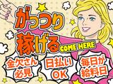 株式会社セブンキューブ パチンコ03(JR長瀬駅)のアルバイト写真