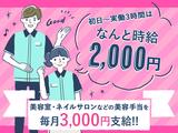 パチンコホール時給2000円 62株式会社セブンキューブのアルバイト写真