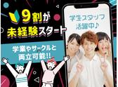 株式会社セブンキューブ/PA-0023のアルバイト写真