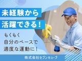 株式会社セブンキューブ パチンコ店清掃01(柏駅)_001のアルバイト写真