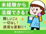 株式会社セブンキューブ パチンコ店清掃02(上本郷駅)_002のアルバイト写真