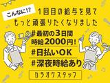株式会社セブンキューブ カラオケ01(姫島駅)_002のアルバイト写真