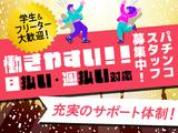 株式会社セブンキューブ パチンコ12(井原里駅)_002のアルバイト写真