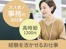 株式会社セブンキューブ 事務01(出戸駅)_003のアルバイト写真