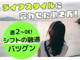 株式会社セブンキューブ オフィス業務01(美章園駅)_002のアルバイト写真