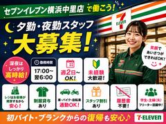 セブンイレブン横浜中里店【夜勤1】のアルバイト写真