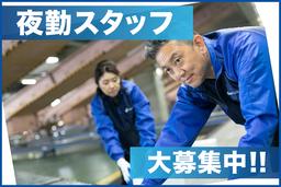 SGフィルダー株式会社 東京エリア/W24024-011