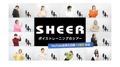 シアー株式会社(YouTube制作)のアルバイト写真