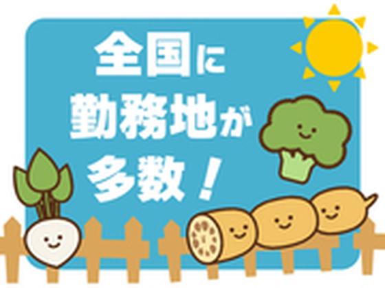 57770_シダックスコントラクトフードサービス株式会社_都市銀行行員食堂 新宿駅付近_254586_AP・補のアルバイト写真