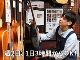 島村楽器 イオンモール天童店