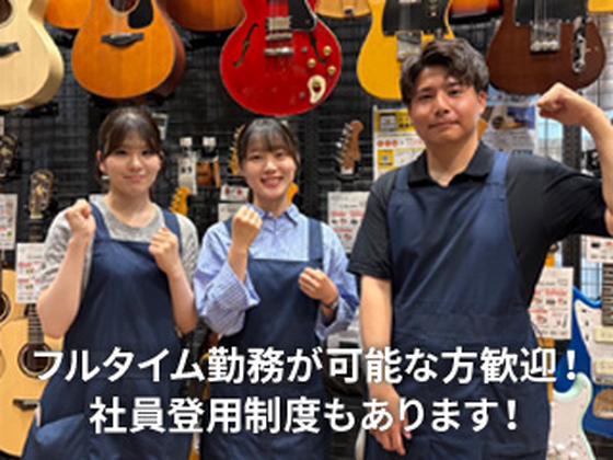 島村楽器 イオンモール綾川店のアルバイト写真