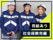 シンカセキュリティ 株式会社／北九州・日勤１_17のアルバイト写真3
