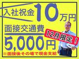 シンカセキュリティ 株式会社/北九州・日勤1_10のアルバイト写真