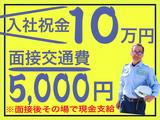 シンカセキュリティ 株式会社/久留米・日勤1_38のアルバイト写真