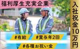 シンカセキュリティ 株式会社/福岡・日勤1_10のアルバイト写真