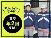 シンカセキュリティ 株式会社／福岡・日勤１_7のアルバイト写真2