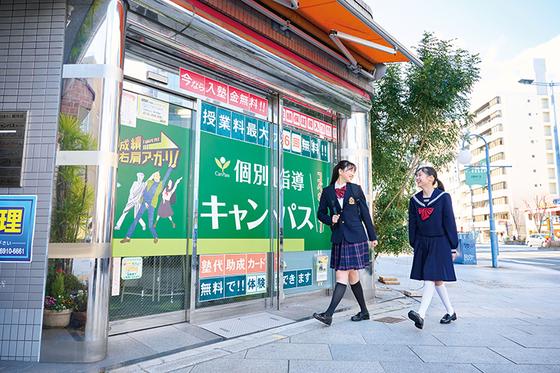 個別指導キャンパス 忠岡校のアルバイト写真