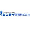 シンテイ警備株式会社 埼玉支社 大和田3エリア/A3203200103のロゴ
