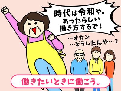 シンテイ警備株式会社 埼玉支社 武蔵浦和・南浦和・中浦和(1)エリア/A3203200103のアルバイト写真