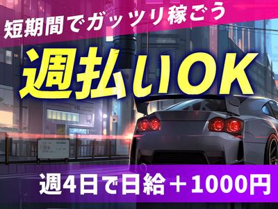 シンテイ警備株式会社 埼玉支社 北大宮・鉄道博物館(8)エリア/A3203200103のアルバイト写真