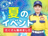 シンテイ警備株式会社 埼玉支社 戸田1エリア/A3203200103のアルバイト写真