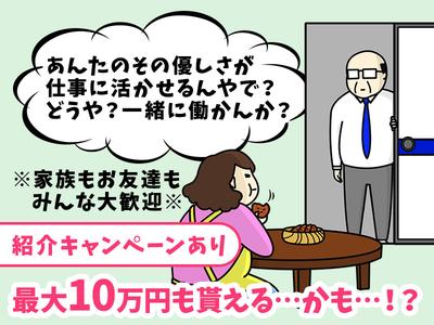 シンテイ警備株式会社 埼玉支社 武蔵浦和・南浦和・中浦和(1)エリア/A3203200103のアルバイト写真