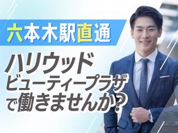 シンテイ警備株式会社 津田沼支社 勝田台・東葉勝田台・村上(千葉)(42)エリア/A3203200132