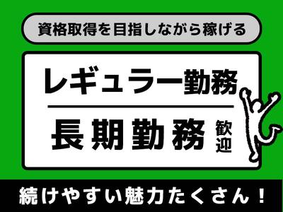 シンテイ警備株式会社 国分寺支社 武蔵砂川3エリア/A3203200124のアルバイト写真