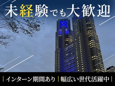 シンテイ警備株式会社 新宿支社 落合(東京)(14)エリア/A3203200140のアルバイト写真