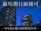 シンテイ警備株式会社 新宿支社 落合(東京)(14)エリア/A3203200140のアルバイト写真