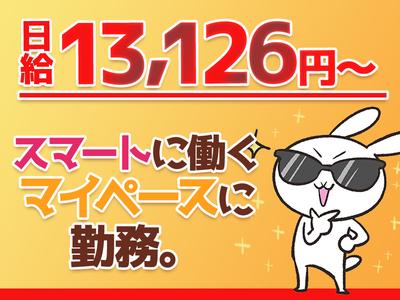 シンテイ警備株式会社 新橋支社 錦糸町・菊川(東京)(8)エリア/A3203200143のアルバイト写真