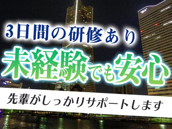 シンテイ警備株式会社 六本木支社 門前仲町・森下(東京)・清澄白河(52)エリア/A3203200117のアルバイト写真
