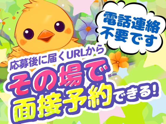 シンテイ警備株式会社 松戸支社 田原町(東京)・上野御徒町・入谷(東京)(50)エリア/A3203200113のアルバイト写真