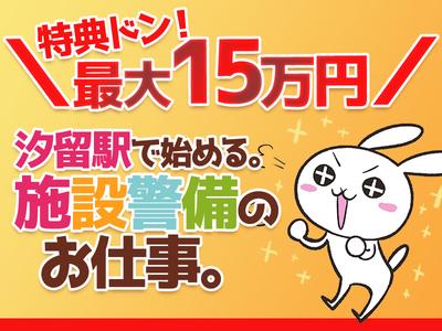 シンテイ警備株式会社 新橋支社 中野(東京)・東中野・銀座(8)エリア/A3203200143のアルバイト写真