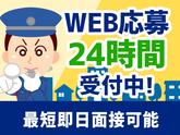 シンテイ警備株式会社 六本木支社 新宿・新宿西口・東新宿(58)エリア/A3203200117のアルバイト写真