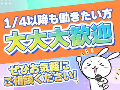 シンテイ警備株式会社 栃木支社 古河(6)エリア/A3203200122のアルバイト写真