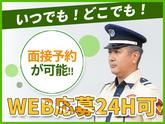 シンテイ警備株式会社 六本木支社 門前仲町・森下(東京)・清澄白河(51)エリア/A3203200117のアルバイト写真