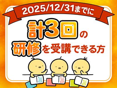 シンテイ警備株式会社 栃木支社 家中(5)エリア/A3203200122のアルバイト写真