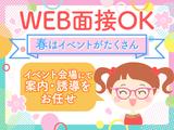 シンテイ警備株式会社 吉祥寺支社 恵比寿・渋谷・原宿(イベント)エリア/A3203200118のアルバイト写真