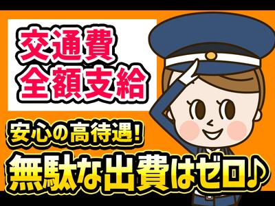 シンテイ警備株式会社 高崎営業所 松井田5エリア/A3203200138のアルバイト写真