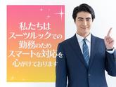 シンテイ警備株式会社 津田沼支社 東中山・東船橋・東海神(44)エリア/A3203200132のアルバイト写真