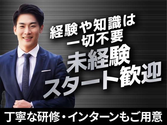 シンテイ警備株式会社 津田沼支社 東中山・東船橋・東海神(41)エリア/A3203200132のアルバイト写真