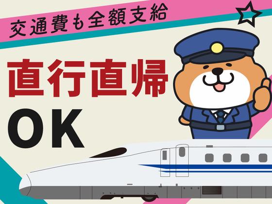 シンテイ警備株式会社 成田支社 香取・小見川・大戸(21)エリア/A3203200111のアルバイト写真