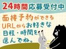 シンテイ警備株式会社 千葉支社 物井(1)エリア/A3203200106のアルバイト写真