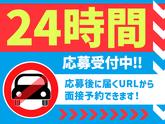 シンテイ警備株式会社 横浜支社 たまプラーザ・あざみ野・青葉台(3)エリア/A3203200105のアルバイト写真