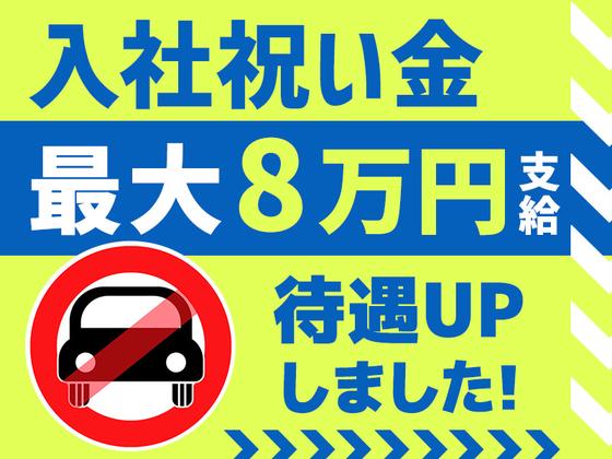 シンテイ警備株式会社 横浜支社 たまプラーザ・あざみ野・青葉台(3)エリア/A3203200105のアルバイト写真