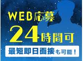 シンテイ警備株式会社 六本木支社 門前仲町・森下(東京)・清澄白河(53)エリア/A3203200117のアルバイト写真